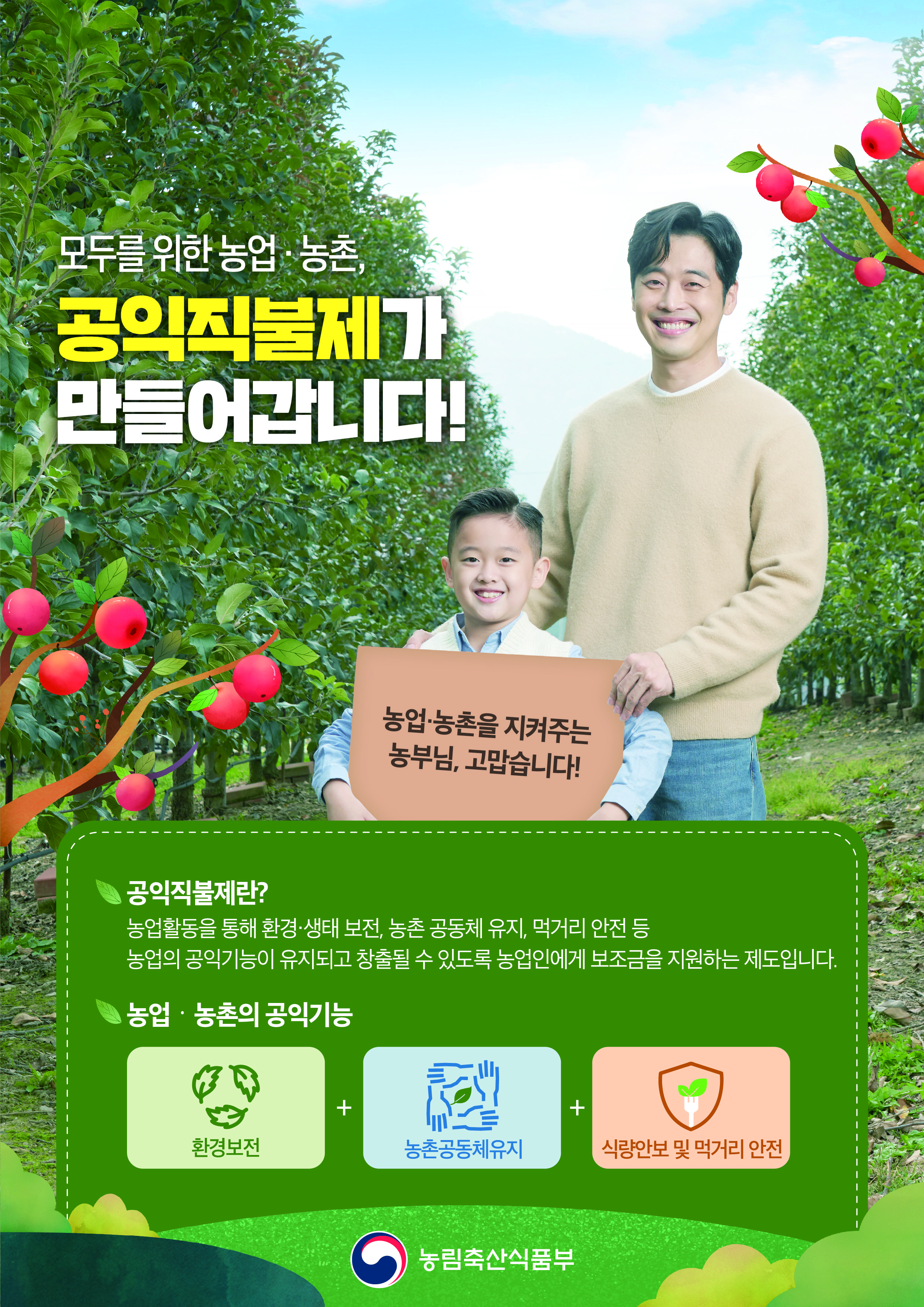 배너