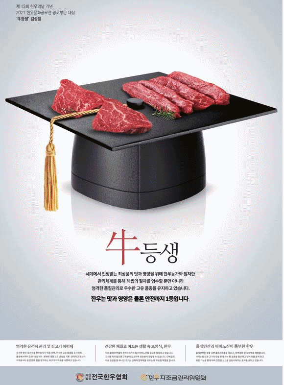 배너