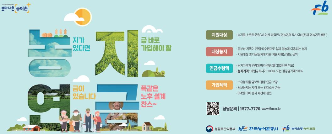 배너
