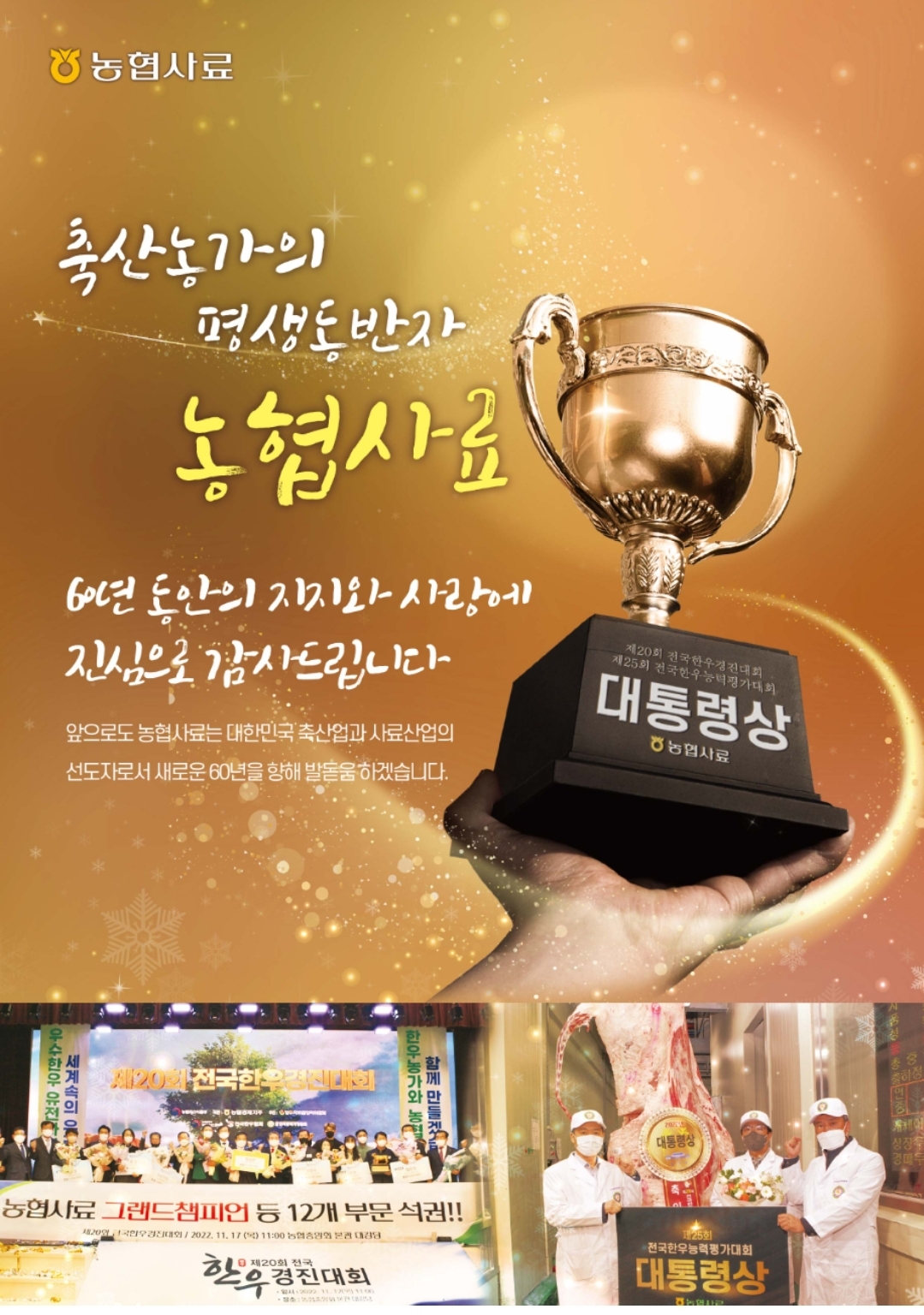배너