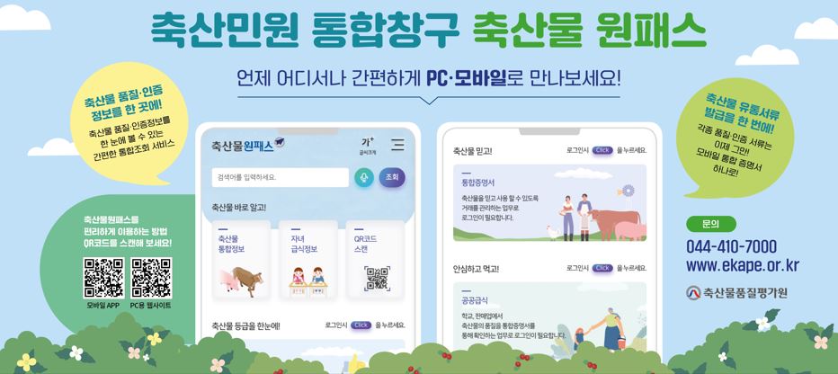배너
