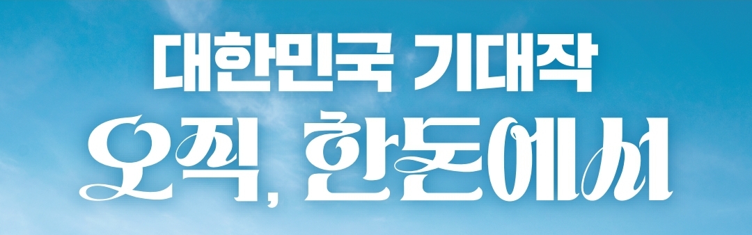 배너