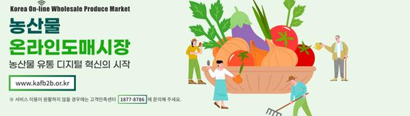배너