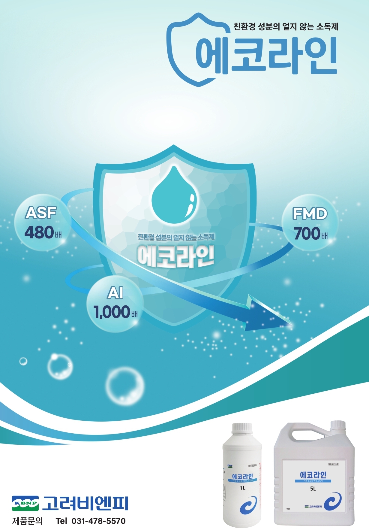 배너