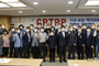 서삼석 의원 'CPTPP 국내 먹거리에 미치는 영향' 토론회 개최