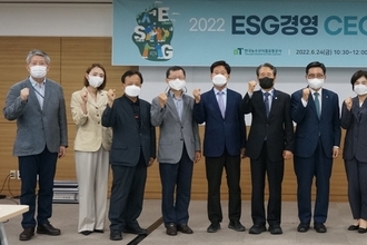 한국농수산식품유통공사 'ESG 가치경영' 앞장