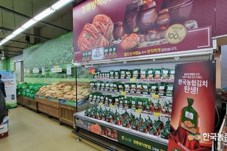 '농협김치' 원재료비 상승에도 ‘가격동결’