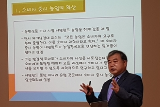 농정원장, 서울대 농식품경영유통 최고위과정 특강 눈길