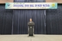 산림청, 2022 전국 '임도' 연수회 개최