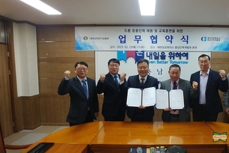 가축위생방역지원본부와 충남인력개발원, 드론 교육훈련 협약 체결