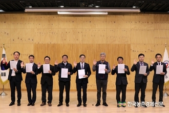 축산물품질평가원 '핵심가치' 실천 결의대회 개최