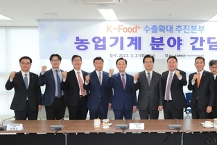 "농기계 수출 가파른 성장세...수출전망 밝아"