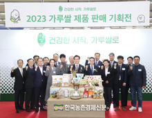 먹거리 시장 키우자!..."쌀 소비확대"