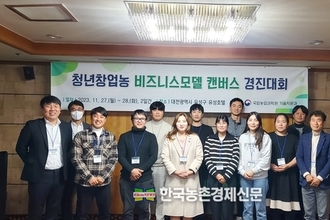 ‘수박 주스’ 뚝딱!...‘씨 없는 진안수박큐브 사업 모형’ 화제