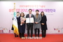 한국농업기술진흥원, 대중소기업 '동반성장' 유공포상 대통령표창