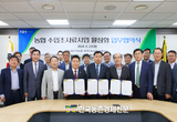 농협사료·서울우유·충북낙협...‘수입조사료’ 공급 활성화 협약