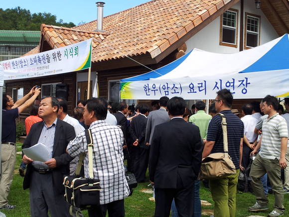 한우고기 소비촉진을 위한 다채로운 행사들이 각 지역별로 열렸다. 자료사진 kenews.co.kr