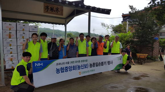 행사에 참여한 신용보증기획부 직원들은 “농산물 판매에 어려움을 겪고 있는 농민들에게 도움을 주게 되어 기쁘다”며 “앞으로도 농산물 구매 및 일손돕기 행사를 지속적으로 추진하겠다”고 밝혔다. 농산팀 kenews.co.kr