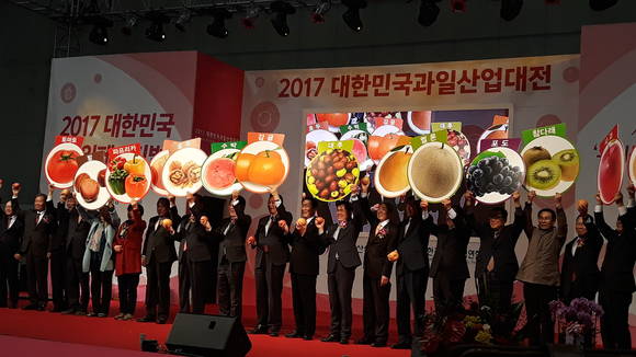 한국과수농협연합회(회장 박철선) 주관으로 17일부터 19일까지 일산 킨텍스에서 2017대한민국 과일산업대전이 성황리에 개최되고 있다. 이자리에서 김영록 농식품부장관은 "걱정없이 농사를 지을수 있도록 최선을 다하고, 국산과인 소비를 늘려가도록 노력하겠다"고 말했다. 나남길 kenews.co.kr