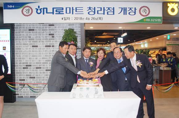 청라와마트 이미지