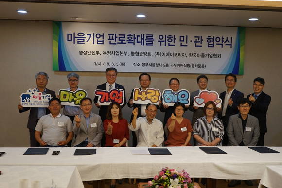 상품마트 이미지