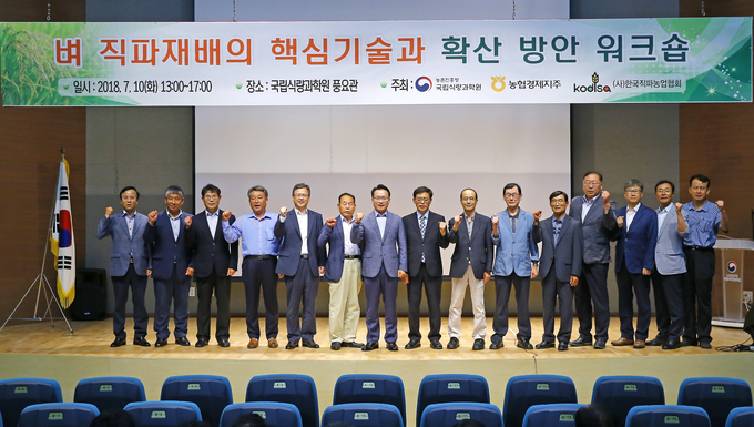 농촌진흥청 이규성 차장은 “벼 직파와 생력재배는 모를 심고 기르는데 드는 시간과 노동력을 덜어 생산비를 줄일 수 있는 기술 개발 및 확대가 중요하다. 이번 공동연수를 통해 핵심 재배 기술 및 전략을 공유하고 연구원의 전문성을 강화해 직파재배 면적 확대와 쌀 가격 경쟁력 및 재배 안정성을 높일 수 있을 것으로 기대한다.”라고 말했다. 나남길 kenews.co.kr