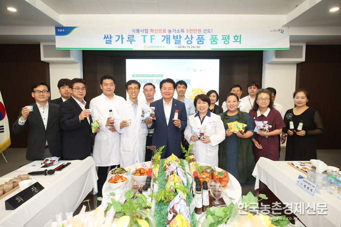 농협경제지주는 24일 농협중앙회 본관(서울시 중구)에서 '쌀가루 TF 개발상품 품평회'를 개최했다.<br>
24일 농협중앙회 본관(서울시 중구)에서 개최된 '쌀가루 TF 개발상품 품평회'에서 김병원 농협중앙회장과 참석자들이 기념촬영을 하고 있다. 나남길 kenews.co.kr