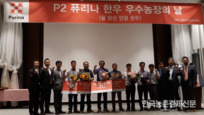 김진만 대표는 “바닥관리와 스트레스해소를 위해 충분하게 먹인 후 한우맥스 TMR 육성을 먹였더니 엄청 잘먹더라”며 우수농장 선정배경을 설명했다.또 덕평농장 이중기 대표와 미사랑농장 김범수 대표, 새상골농장 박덕기 대표도 우수농장에 선정이 되는 영광을 따냈다. 나남길 kenews.co.kr