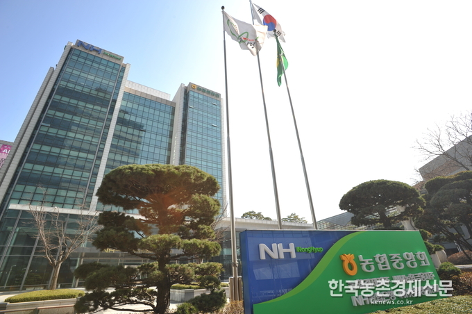농협중앙회(회장 김병원)는 여론조사 전문기관인 한국갤럽과 공동으로 농협변화에 대한 국민의식 조사를 실시하였다. 이번 조사는 2016년 ‘농업인이 행복한 국민의 농협’이라는 비전 수립과함께 추진하고 있는 농협의 변화와 혁신 노력(협동조합 정체성 회복, 농가소득 증대 등)에 대한 농업인과 도시민의 인식 정도를 객관적으로 파악하기 위해 실시하였다. 나남길 kenews.co.kr