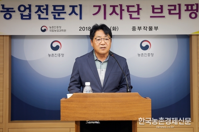 농촌진흥청 국립농업과학원 농업생물부 이건휘 부장은 “이번에 개발한 낭충봉아부패병 저항성 품종이 토종벌 농가의 어려움을 해소하고 한봉산업 재도약의 계기가 되길 바란다.”라고 말했다. 나남길 kenews.co.kr