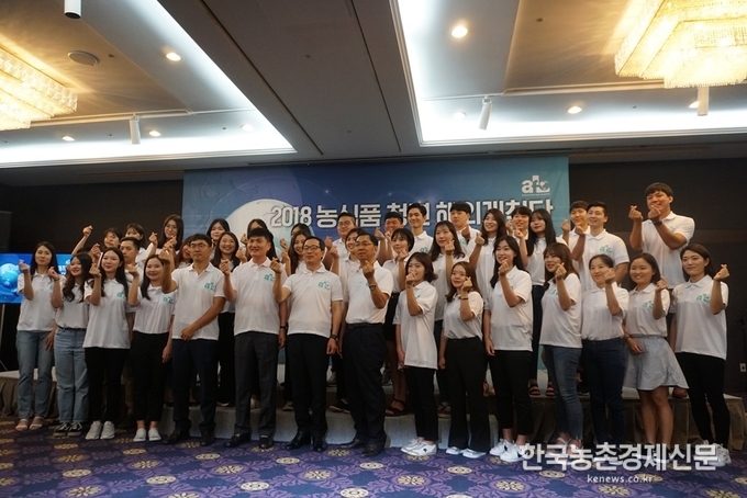 aT 이병호 사장은 “아프로는 변화와 도전을 요구받고 있는 우리 농식품 산업에 新성장동력으로써 일자리와 진로에 대한 고민이 많은 젊은이들에게 글로벌 현장과 실무를 체험케 하는 매우 준비된 프로그램”이라며 “젊은 인력들이 우리 농업과 농촌에 변혁을 일으킬 수 있는 역할을 기대한다”고 전했다. 나남길 kenews.co.kr<br>
