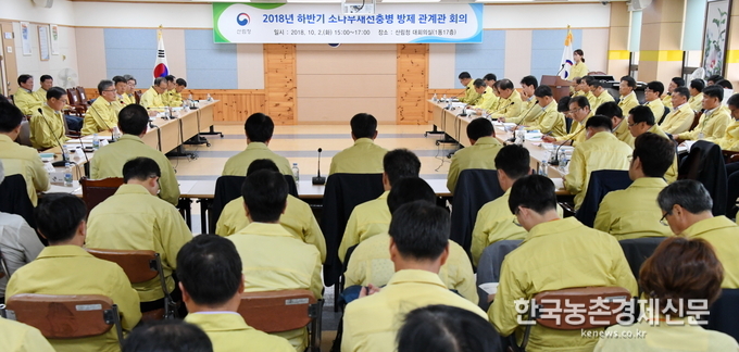 산림청(청장 김재현)은 하반기 소나무재선충병의 신속하고 효율적인 방제를 위해 2일 정부대전청사에서 관계관 회의를 개최했다. kenews.co.kr