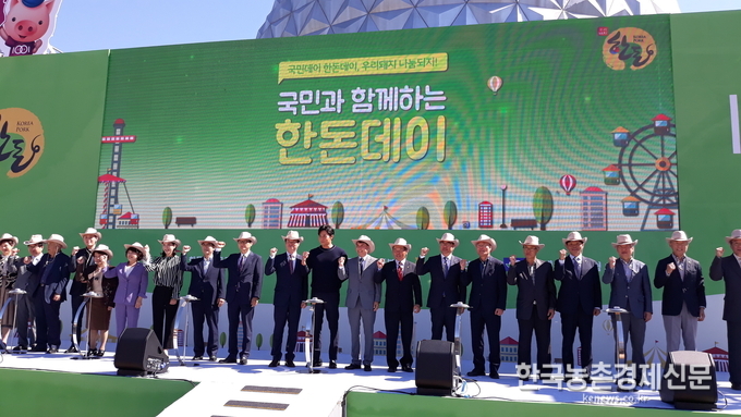 한돈농가 비영리단체인 한돈자조금관리위원회(위원장 하태식)는 10월1일 한돈데이를 기념하기 위해 지난 9월 29일 과천 서울랜드에서 한돈홍보대사 장동건 등이 참석한 가운데 국민과 함께하는 ‘2018 제 5회 한돈데이’를 개최했다. 나남길 kenews.co.kr