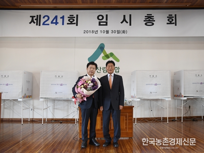 제20대 이석형 산림조합중앙회장 당선자와 이종수 하동군산림조합장이 조합장을 대표하여 축하 꽃다발을 전달받고 기념촬영을 하고 있다. 나남길 kenews.co.kr