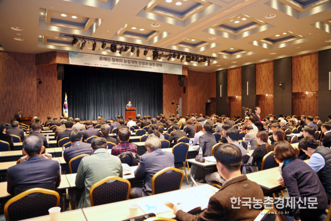 대통령직속 정책기획위원회(위원장 정해구)는 10월 30일(화) aT센터에서 한국농촌경제연구원(원장 김창길)과 공동으로 정책세미나를 개최했다.‘문재인 정부의 농정개혁 방향과 실천전략’을 주제로 열리는 이번 세미나는 지난 5월 정책위 내․외부 전문가로 구성된 농정개혁 TF (위원장 박진도) 활동결과를 발표․공유하기 위해 마련됐다.정책세미나는 기조발표 및 4개 주제발표, 이에 대한 종합토론으로 진행됐다.<사진=KREI 한국농촌경제연구원> 나남길 kenews.co.kr