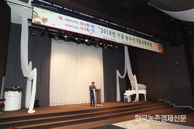 김경호 사장은 이날 “가락시장은 양적으로 많은 성장을 한 만큼 많은 문제가 발생하여, 그 문제를 해결하기 위해 시설현대화사업과 물류체계 개선을 추진하고 있다”며, “깨끗하고 안전한 시장, 믿음이 가고 친절한 시장, 유통발전과 상생을 실천하는 시장을 만들기 위해 유통인 여러분과 더 많이 소통하고, 더 많이 협의 하겠다” 고 밝혔다. kenews.co.kr<br>
