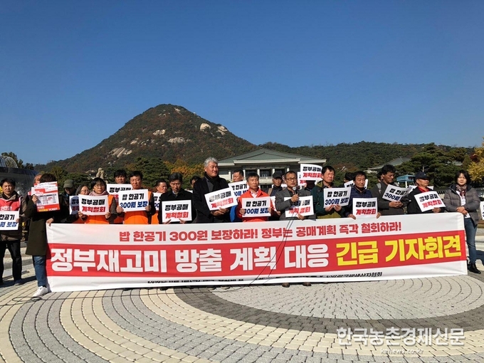 우리는 밥 한 공기 300원, 쌀 1kg에 3,000원을 강력히 주장한다. 껌 값보다 못한 쌀값으로 어떻게 농사를 지으라는 말인가. 정부와 국회는 서로 책임을 미루지 말고 밥 한 공기 300원을 반드시 관철해야 한다. kenews.co.kr
