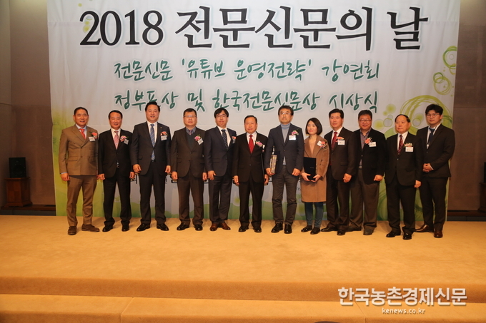 (사)한국전문신문협회(회장 양영근)가 20일 오후 5시 한국프레스센터 20층 국제회의장에서 '2018 전문신문의 날 기념식'을 개최했다.이날 행사에 앞서 전문신문의 '유튜브 운영 전략' 강연회로 시작해 협회 창립54주년 전문신문의 날 기념식, 정부포상 및 한국전문신문상 시상식 순으로 진행됐다. 나하은 kenews.co.kr