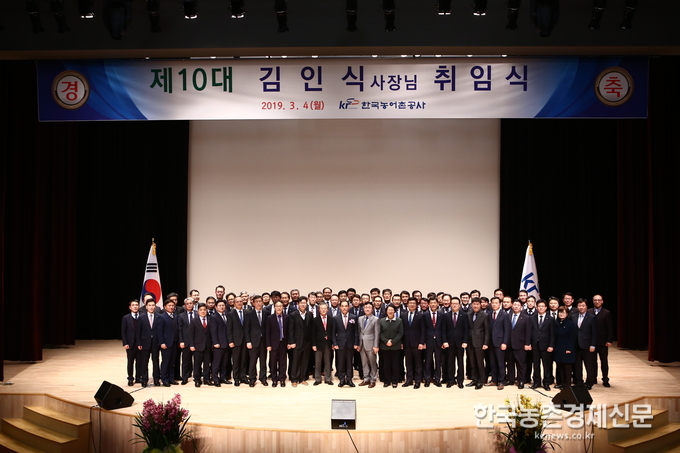 한국농어촌공사 김인식 신임 사장이 4일 전남 나주 본사에서 취임식을 갖고 본격적인 업무에 돌입했다.<br>
김인식 사장은 △농어업인 나아가 국민의 관점에서 기존사업 재정립 △현장 중심 경영체계 구축 및 사회적 가치 실현 △기초가 튼튼한 기업구조로의 개선을 주요 경영방침으로 제시했다. 나주= 나남길 kenews.co.kr