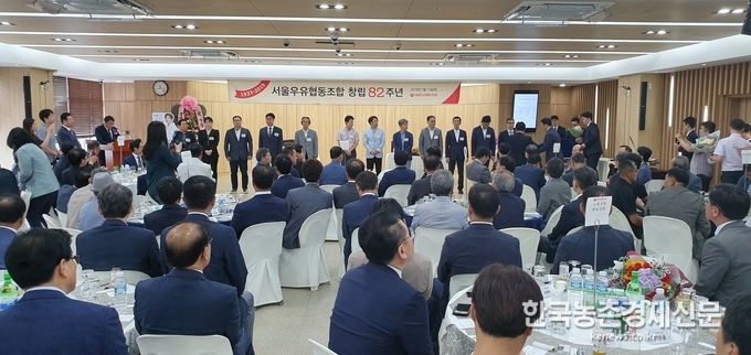 서울우유협동조합(조합장 문진섭)은 11일 조합에서 전·현직 임직원 및 농림부, 농협중앙회 관계자 등200여명이 참석한 가운데 창립 82주년 기념행사를 갖고, 조합발전에 기여한 임직원 표창과 전후방산업 관계자들 표창도 함께 진행이 됐다. 나남길 kenews.co.kr