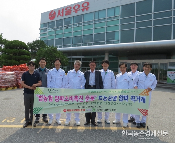사진 좌측에서 4번째 신용국 거창공장장, 가운데 이화형 거창농협조합장. 나남길 kenews.co.kr