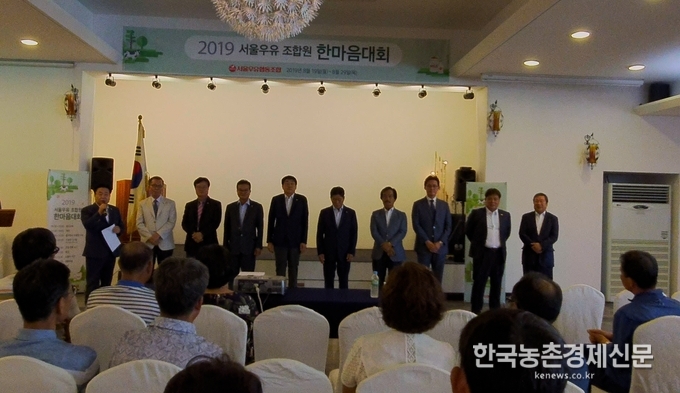 지난 8월 20일 이천, 여주지역 한마음대회에는 조합 이사진이 모두 참석하는 등 조합원 가족 500여명 가까이 참석해 그 열기를 더했다.이 자리에서 문진섭 조합장은 “조합원들의 노고를 격려하고 낙농가와 낙농산업이 함께 성장할 수 있도록 최선을 다하겠다”고 말했다. 나남길 kenews.co.kr