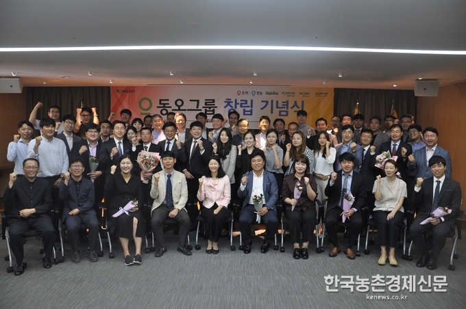 이날 창립기념식에서 경농 이승연 사장은 “한국농업의 역사와 함께 해 온 동오그룹의 오늘이 있기까지 많은 성원과 격려를 보내주신 농업인 고객 여러분께 감사드린다”라며 “새로운 융복합 농업솔루션 개발과 토탈솔루션 제공을 통해 농업인들의 부가가치 향상과 한국농업의 국제경쟁력 향상에 기여할 것”이라고 밝혔다. kenews.co.kr