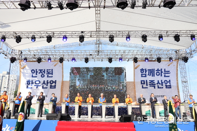 전국한우협회창립 20주년을 기념해 경북 영주에서 2019한우인전국대회가 19일 성대한 막을 올렸다. 2019한우인전국대회는 ‘안정된 한우산업·함께하는 민족산업’이라는 주제로 9월19일부터 22일까지 나흘간 진행된다.<경북 영주= 강성수 kenews.co.kr>