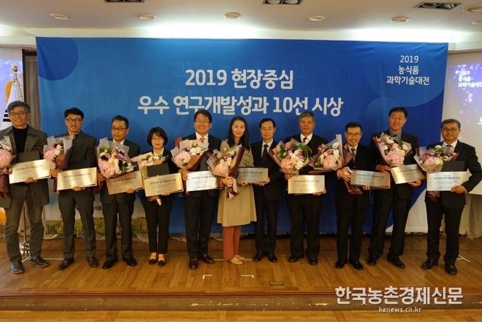 농림식품기술기획평가원은 최근 2019농식품과학기술대전에서 우수연구개발성과를 거둔 연구기술에 대한 시상식을 가졌다. 특히, 이날 시상식에서는 경북농업기술원의 이지은 농업연구사가 주도적으로 연구해 생산기술을 체계화시킨 ‘대서마늘 주아재배 우량종구 생산기술도 전문가들의 호평을 받아 시상대에 올랐다. kenews.co.kr