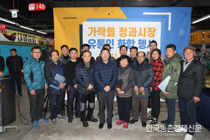 이날 공사 김경호 사장은 “가락몰에 먼저 이전한 임대유통인이 터전을 잘 닦고 신규 이전자를 적극 포용하여 환영해 준 것”에 감사하고, 신규 이전자는 “여러 가지 어려운 상황에서도 이전 합의를 잘 이끌어서 무리 없이 원만하게 이전해 준 것”에 감사하다”는 말을 전하고, 앞으로 공사와 청과 임대유통인 모두가 “하나”라는 마음으로 화합하여 청과시장이 활성화되길 바란다” 고 밝혔다. kenews.co.kr<br>