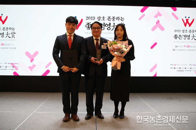 (주)팜스코(대표이사 정학상)가 ‘여성소비자가 뽑은 좋은 기업 대상’ 브랜드 돼지고기 부분에서 대상을 16년 연속으로 수상하는 영예를 안았다. kenews.co.kr
