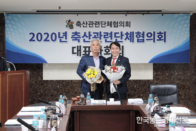 그동안 축산관련단체협의회를 이끌어 왔던 김홍길 전국한우협회장에 이어 차기 축단협 회장에 하태식 대한한돈협회장이 만장일치로 추대됐다. 축단협은 지난 4월 21일 서울 서초동 제2축산회관 회의실에서 축단협 소속 축산단체 대표자 및 관계자 등이 참석한 가운데 ‘2021년 제1차 축단협 대표자 회의’를 개최하고 신임 회장으로 하태식 대한한돈협회장을 만장일치로 결정했다. 사진은 김홍길 축단협 전임회장과 하태식 후임회장의 모습이다. 나남길 kenews.co.kr