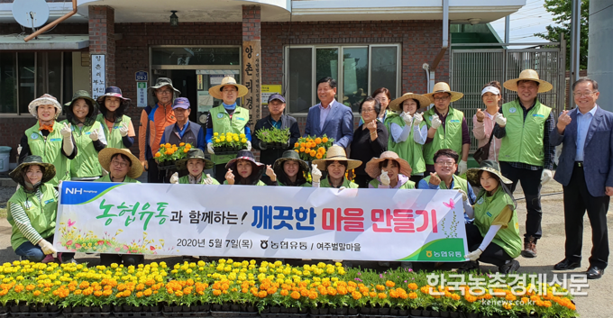농협유통 정연태 대표이사는 “더 많은 인원이 오지 못해 안타깝지만, 반겨주시고 즐거워하시는 마을 어르신들 덕분에 도시에서 느낄 수 없었던 보람을 느꼈다.”면서 “또 하나의 마을”을 찾아 진행한 ‘일손 돕기’가 일손이 부족한 농가에 힘이 되었으면 좋겠다.”라고 밝혔다. 나아름 kenews.co.kr