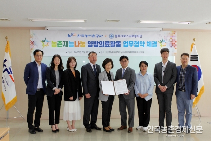 김인식 사장은 “의료 접근성과 인프라가 취약한 농촌에서의 재능나눔활동은, 농촌의 문화와 복지 등 농업인 생활의 편의와 삶의 질을 높이는데 기여하는 뜻깊은 나눔활동”이라며 “앞으로도 다양한 재능기부자들과 함께 농촌 주민들과 따뜻한 마음을 나누는 노력을 계속해 나가겠다”고 말했다. 박시경 kenews.co.kr<br>
